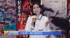 《中國電影報道》第016期（20250116）