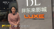 胖東來影院的經營模式 能給行業帶來怎樣的啟發