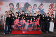 《笑傲江湖》北京首映 張雨綺：演東方不敗有壓力