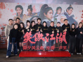 《笑傲江湖》北京首映 张雨绮：演东方不败有压力