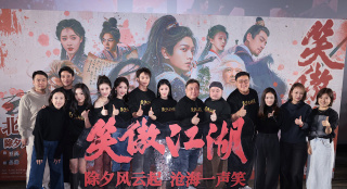 《笑傲江湖》北京首映 張雨綺：演東方不敗有壓力