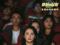 《莫莉的冒險》曝特別視頻 懷揣勇氣繼續向陽而生