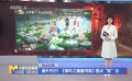 番外先行！《哪吒之魔童鬧?！氛c(diǎn)“新”活