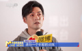 《异人之下之决战！碧游村》上线 许宏宇夸严屹宽“神还原”
