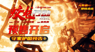 《蛟龙行动》发布新预告 黄轩于适圆梦“特种兵”