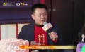 《封神》電影團圓飯 魔家四將是哪四醬？