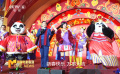 迎蛇年 鬧新春 北京環(huán)球影城開啟“環(huán)球中國年”主題活動(dòng)