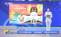 2025印度尼西亞“中國電影展”在雅加達成功舉辦