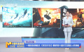 一键体验潜艇兵 《蛟龙行动》最新短片邀你沉浸登上核潜艇