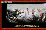 《鵲刀門傳奇2》超前觀劇 馬蘇許君聰趙繼偉加盟