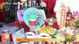 《唐探1900》帶來美食“富貴金山” 與電影發生地相互呼應