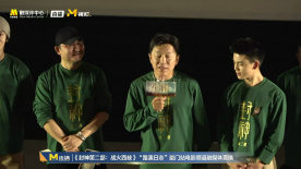 黃渤：《封神第二部》姜子牙終于釣魚了