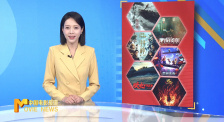 《中國電影報道》第019期（20250119）
