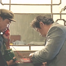 押解的故事
