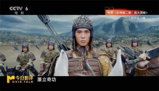 《封神第二部》：西岐VS殷商，双方战力大盘点！