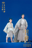 《封神第二部：戰(zhàn)火西岐》曝劇照 黃渤于適保衛(wèi)家園