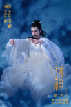 《封神第二部：战火西岐》曝剧照 黄渤于适保卫家园