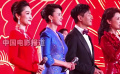 “百花迎春”晚會上的主持人 讓“國泰民安”這個詞具象化了
