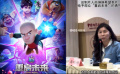 《熊出沒·重啟未來》總制片人：希望觀眾重拾“重啟未來”的勇氣