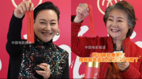 薩日娜和惠英紅抽到新年簽的反應(yīng)也太可愛了！