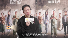 1905影人說：《誤殺3》導(dǎo)演甘劍宇分享創(chuàng)作心得