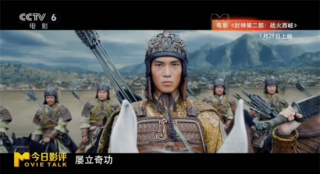 《封神第二部》：西岐VS殷商，双方战力大盘点！