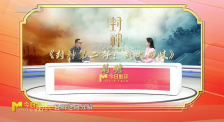 前瞻電影《封神第二部：戰火西岐》