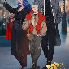 哪吒之魔童鬧海