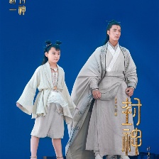 封神第二部：戰(zhàn)火西岐