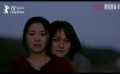电影《想飞的女孩》曝“金乌负日”预告 定档3月8日