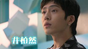 靈“蛇”競秀 蛇年男神
