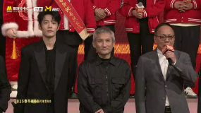 《射雕英雄传：侠之大者》剧组亮相 徐克 肖战等主创同送新春祝福