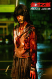《周处除三害》监制新作《诡才之道》内地定档2.22
