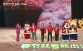 《熊出沒·重啟未來》主創(chuàng)分享新年心愿：繼續(xù)陪伴觀眾