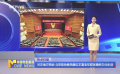 關(guān)注地方兩會(huì) 北京政協(xié)委員建議豐富老年群體精神文化生活