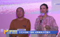 《花乡姑娘》首映 光影聚焦乡村振兴