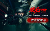 電影《蛟龍行動》潛水戲逼近極限 黃軒于適領銜用拼搏煉就“水下蛟龍”