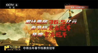 《蛟龙行动》前瞻：七年再出海，“蛟龙”掀风浪