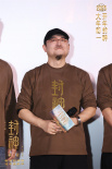 《封神第二部》西安见面会 于适隔空霸气喊话殷寿