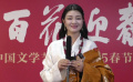 2025百花迎春 | 降央卓瑪送祝福：祝愿大家扎西德勒！