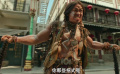 仿真道具配合特效化妆 美术组为了还原部落猎人也是拼了