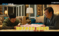 “蛇”来运转 恭喜发财