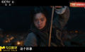 《射雕英雄传：侠之大者》中黄蓉侠女的气质与以往风采不同