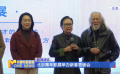 北京青年影展举办新春答谢会