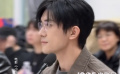 易烊千璽亮相《小小的我》研討會(huì) 沉淀后的演員氣質(zhì)愈發(fā)成熟