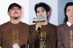 《封神第二部》西安見面會 于適隔空霸氣喊話殷壽