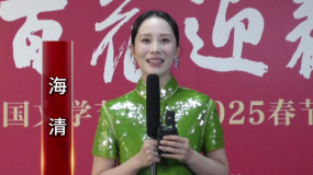 百花迎春 | 海清:祝大家每天都有好心情,每步都有好风景
