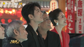 《射雕》首映禮回顧梁家輝過往精彩表演片段 肖戰(zhàn)說梁家輝太帥了