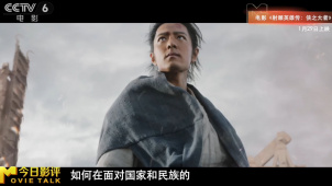 在《射雕英雄传：侠之大者》中演郭靖对肖战是巨大的挑战