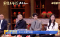 《中國電影報道》第024期（20250124）